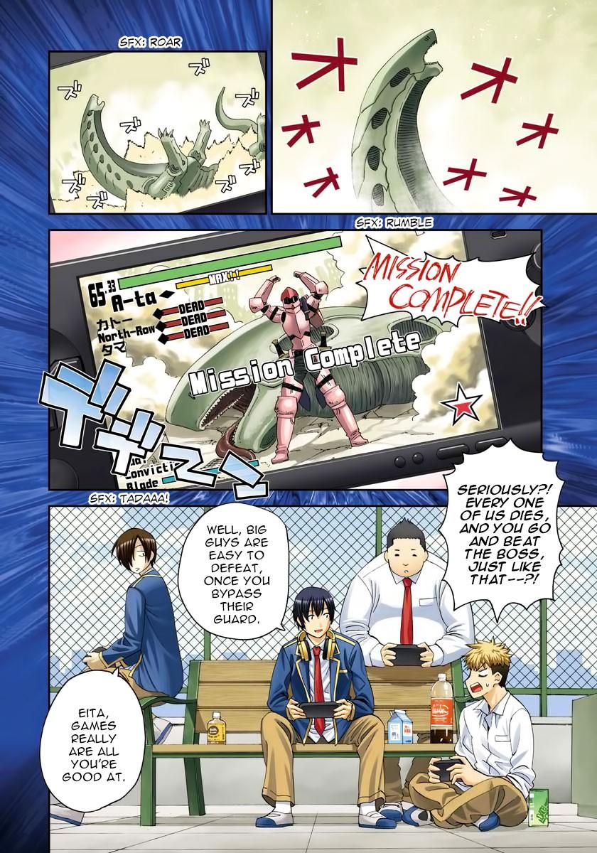 12 Beast [ecchi] Chapter 2000 Page 3